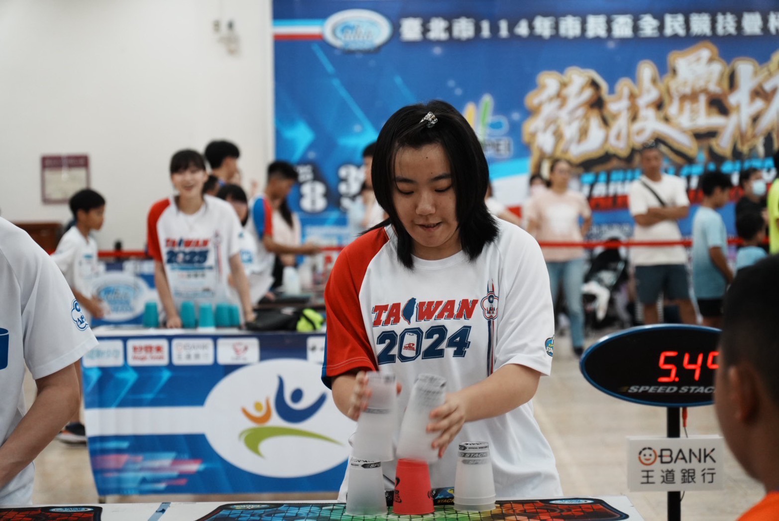 疊杯