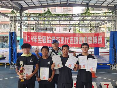 1141108-1109 114年全國協會盃現代五項運動錦標賽