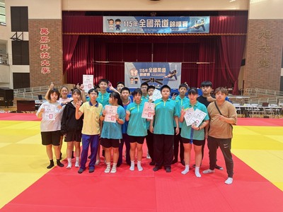 1150518-0522 115 年全國柔道錦標賽