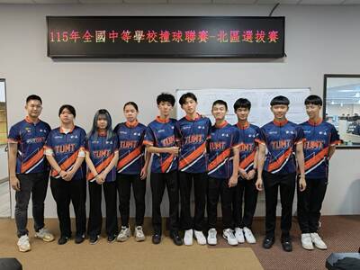 1150413-0416 115年全國中等學校撞球聯賽北區選拔賽