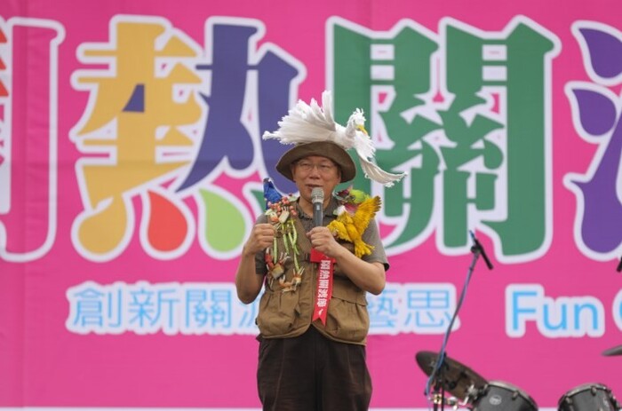 鬧熱關渡節圖片
