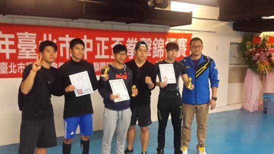 104年中正盃拳擊錦標賽(104.12.19)圖片